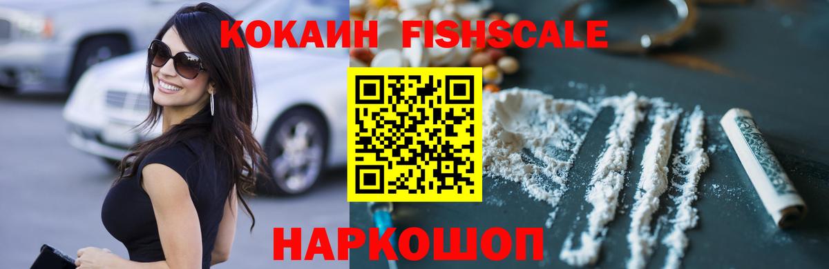 COCAIN Перу Белово