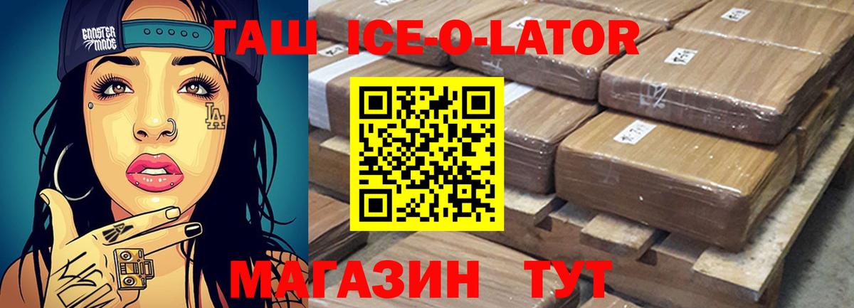 Гашиш VHQ Белово