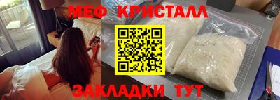 наркотики Ангарск