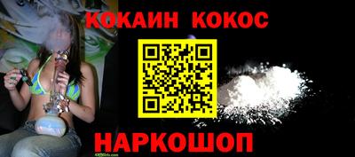 трава Анапа