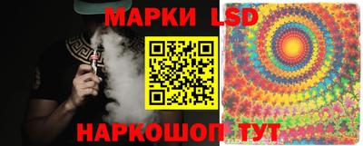 наркотики Ангарск