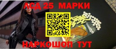 наркотики Ангарск