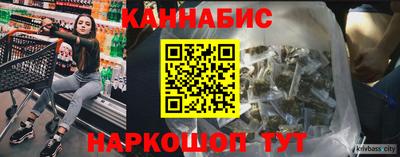 наркотики Ангарск