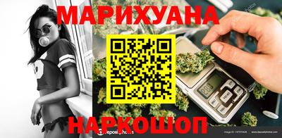 спиды Анжеро-Судженск