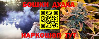 наркотики Ангарск