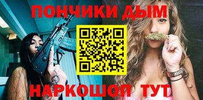 спиды Анжеро-Судженск