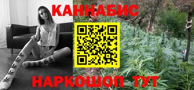 трава Анапа