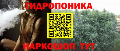 трава Анапа