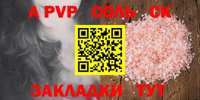 трава Анапа