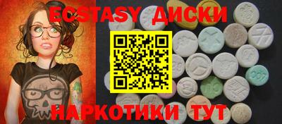 наркотики Ангарск