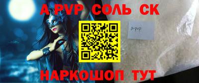 спиды Анжеро-Судженск