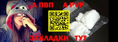 трава Анапа