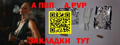 спиды Анжеро-Судженск