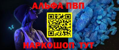 спиды Анжеро-Судженск