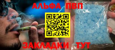 трава Анапа