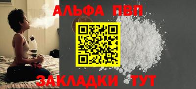 трава Анапа