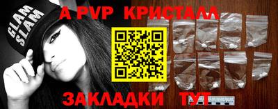 спиды Анжеро-Судженск