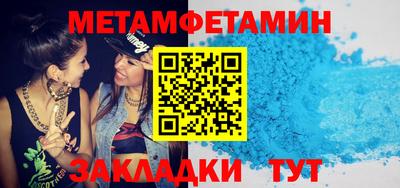 спиды Анжеро-Судженск