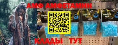 трава Анапа