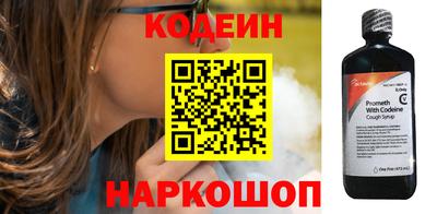 спиды Анжеро-Судженск