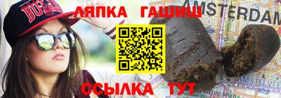 наркотики Ангарск