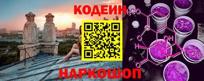 спиды Анжеро-Судженск