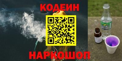 наркотики Ангарск