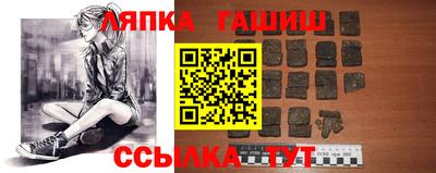 трава Анапа