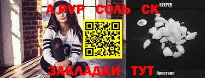 трава Анапа