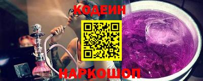 наркотики Ангарск