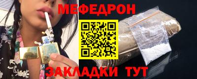 трава Анапа