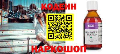 спиды Анжеро-Судженск