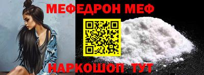 спиды Анжеро-Судженск