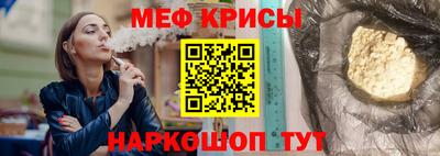 наркотики Ангарск
