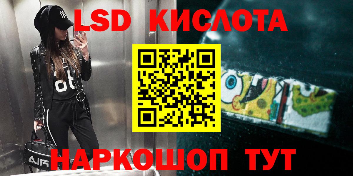ЛСД экстази ecstasy  Вход с VPN  Белово  ЛСД экстази ecstasy 