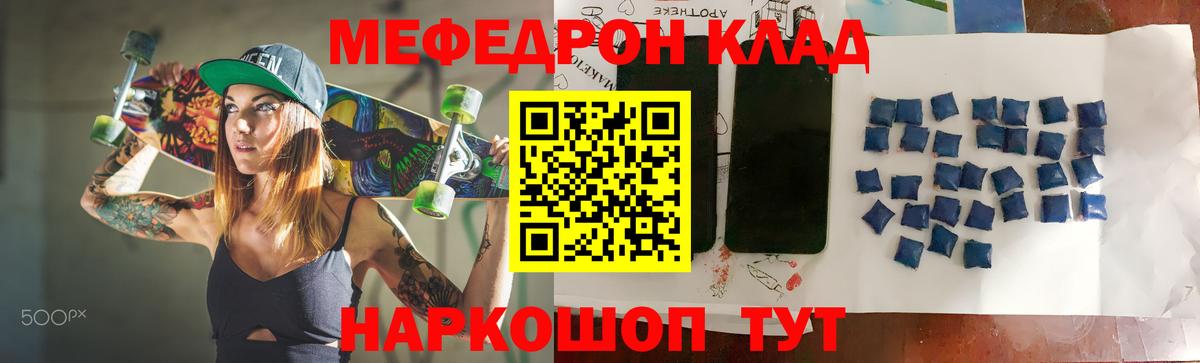 Белово  Меф  Меф мука  Вход с VPN  Меф кристаллы  MEGA онион  МЕФ  купить  цена 